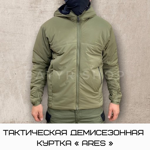 Тактическая демисезонная куртка "ARES" L27TQuHHgIjjaQ71M8Ixf2 - фото 5723