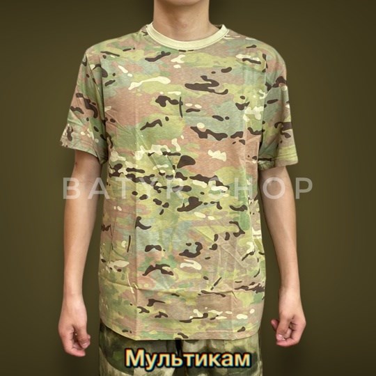 Футболка армейская (Желтая бирка) AwIsR6xbjcCaMOznZIVM80 - фото 7173