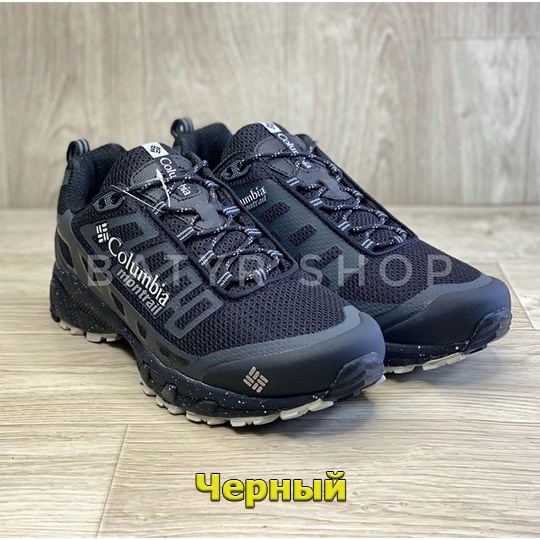 Кроссовки "Columbia Montrail" 9862 C-17 - фото 9020