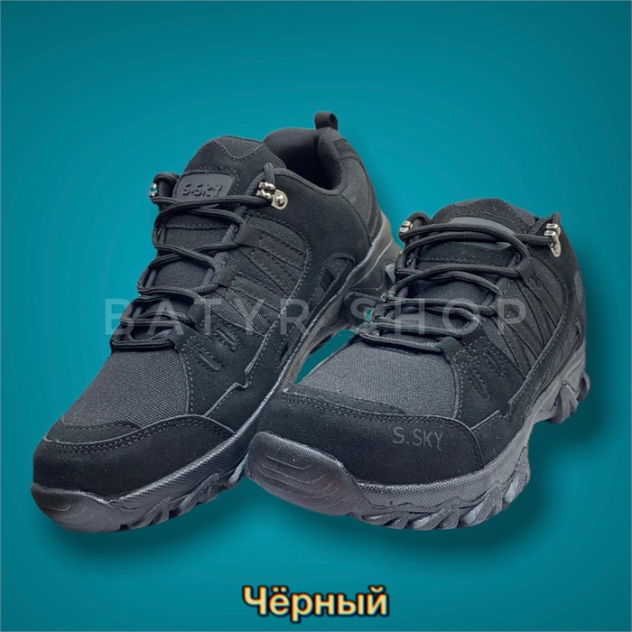 Кроссовки "S-SKY Nade" 413-412 - фото 9067