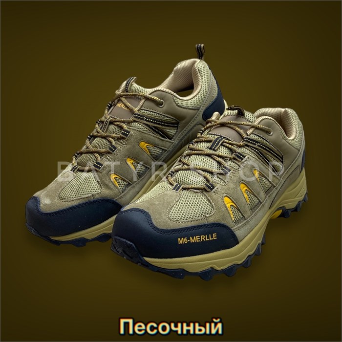 Тактические кроссовки " M6 1166" sBRF6oi2jzNUrsdawNevz2 - фото 9237