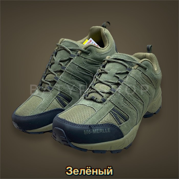 Тактические кроссовки " M6 968" qJRIU8kug65N-F3Vw-eVM2 - фото 9246