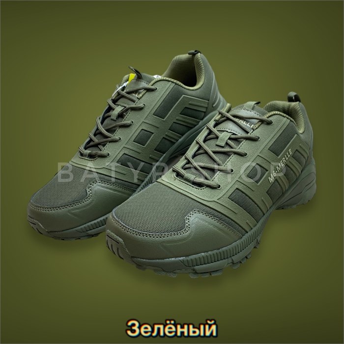 Тактические кроссовки "М6 1412" umfxeCwpgbdv-lwj3ESIA3 - фото 9286