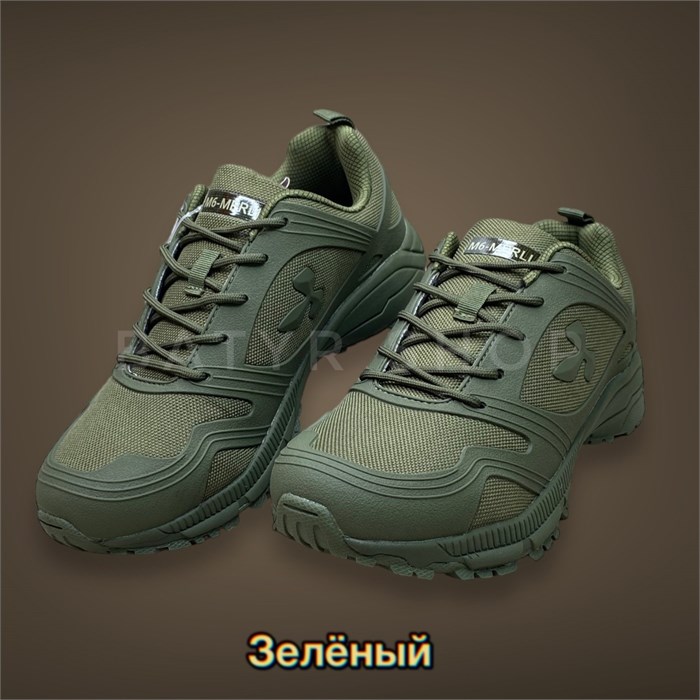 Трекинговые кроссовки "May Flower" -9miO7I1iBg77Uj9JJXWK0 - фото 9384