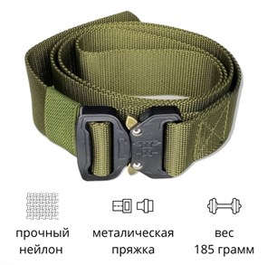 Тактический ремень "Кобра" TM-906