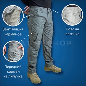 {{productViewItem.photos[photoViewList.activeNavIndex].Alt || productViewItem.photos[photoViewList.activeNavIndex].Description || 'Тактические брюки &quot;S. Archon D12&quot;'}}