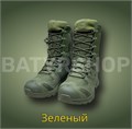 Берцы "Salomon 4D Hi" qH56PPWegDN5agxKP4n7I0 - фото 8570