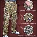 Тактические карго брюки 5EAH328Qg1fpfoVI1e0kz2 - фото 9612